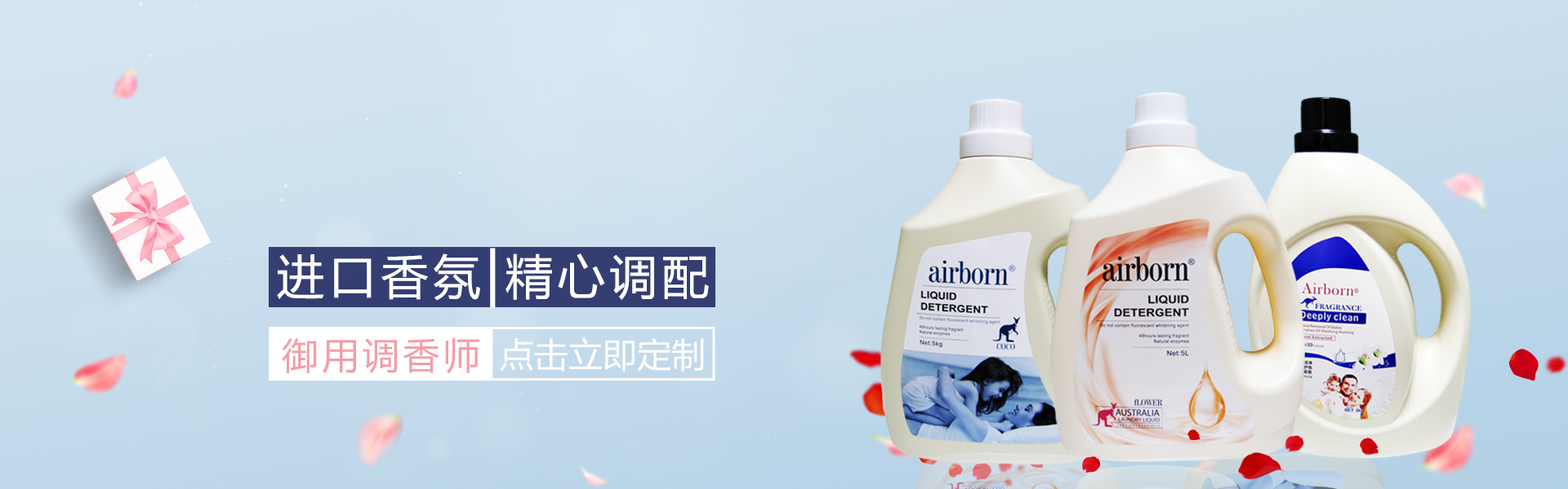 洗衣液代加工--广州市品华日化科技有限公司