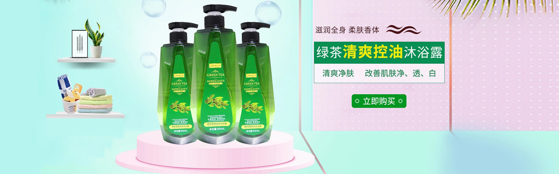 洗衣液加工定制-广州市品华日化科技有限公司